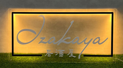 Izakaya